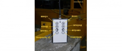 Строительный "мини-кран КСРМ-500"